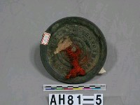藏品(銅鏡)的圖片